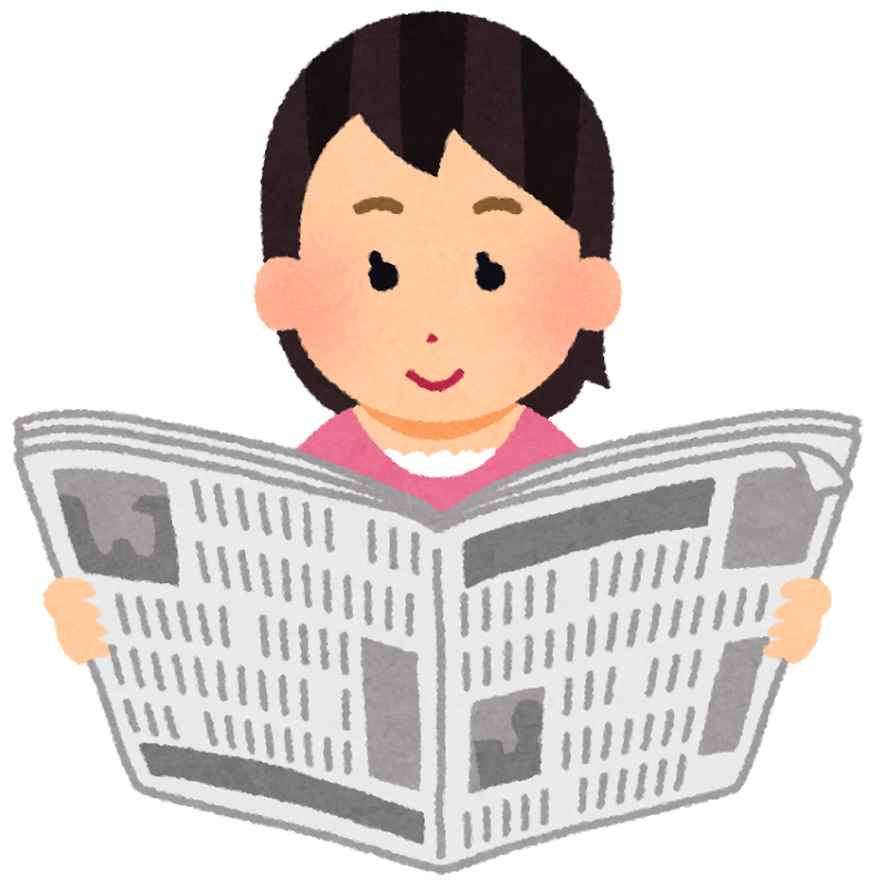 新聞 6 8ルールって知ってますか なんでも調べてみよう